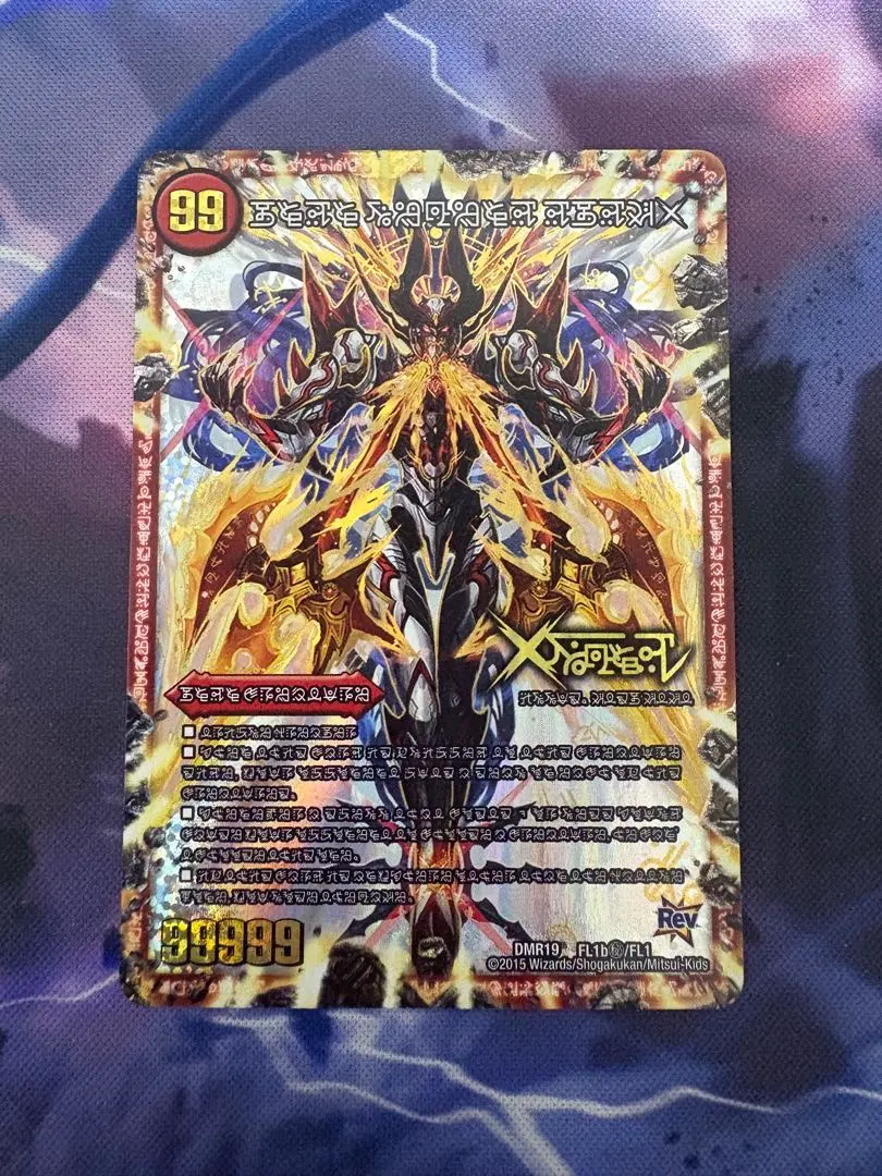 2026年最新】伝説の禁断ドキンダムx 禁断文字の人気アイテム - メルカリ