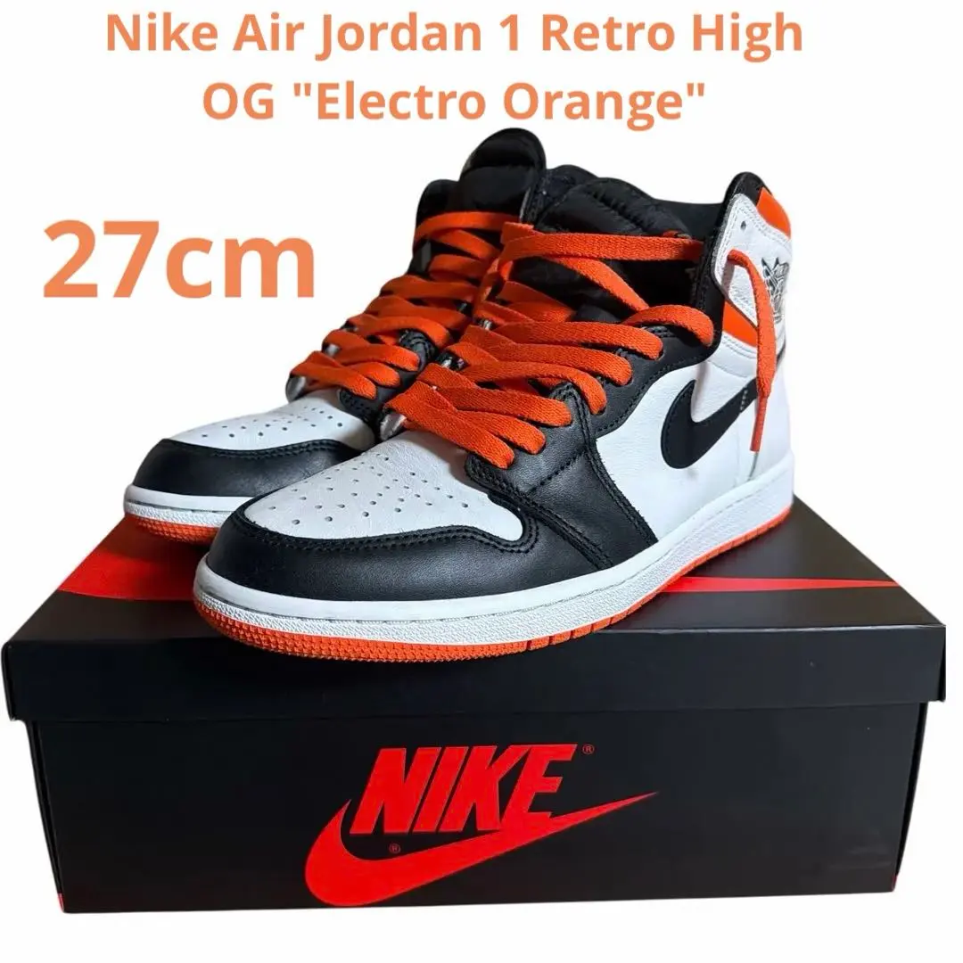2026年最新】エア ジョーダン 1 HIGH Electro Orangeの人気アイテム