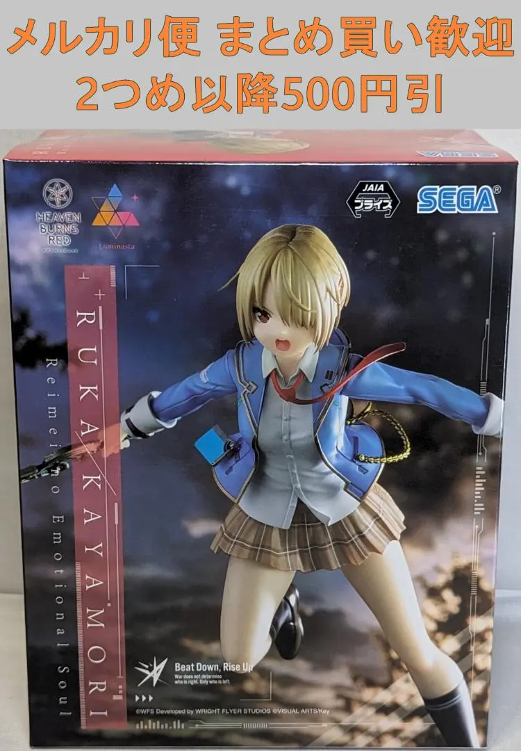 2026年最新】黎明のエモーショナル・ソウル 茅森 月歌の人気アイテム