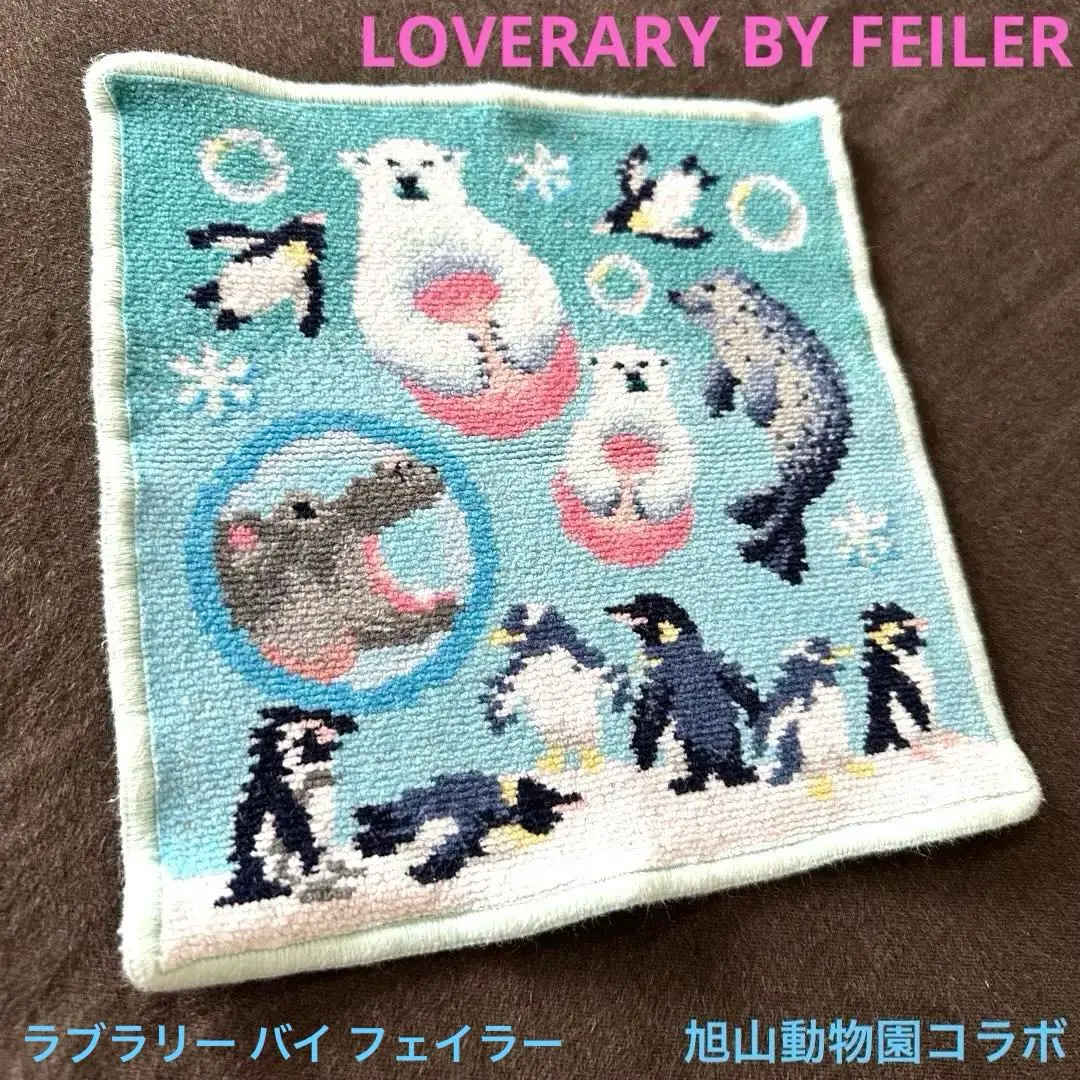 2026年最新】旭山動物園 フェイラーの人気アイテム - メルカリ