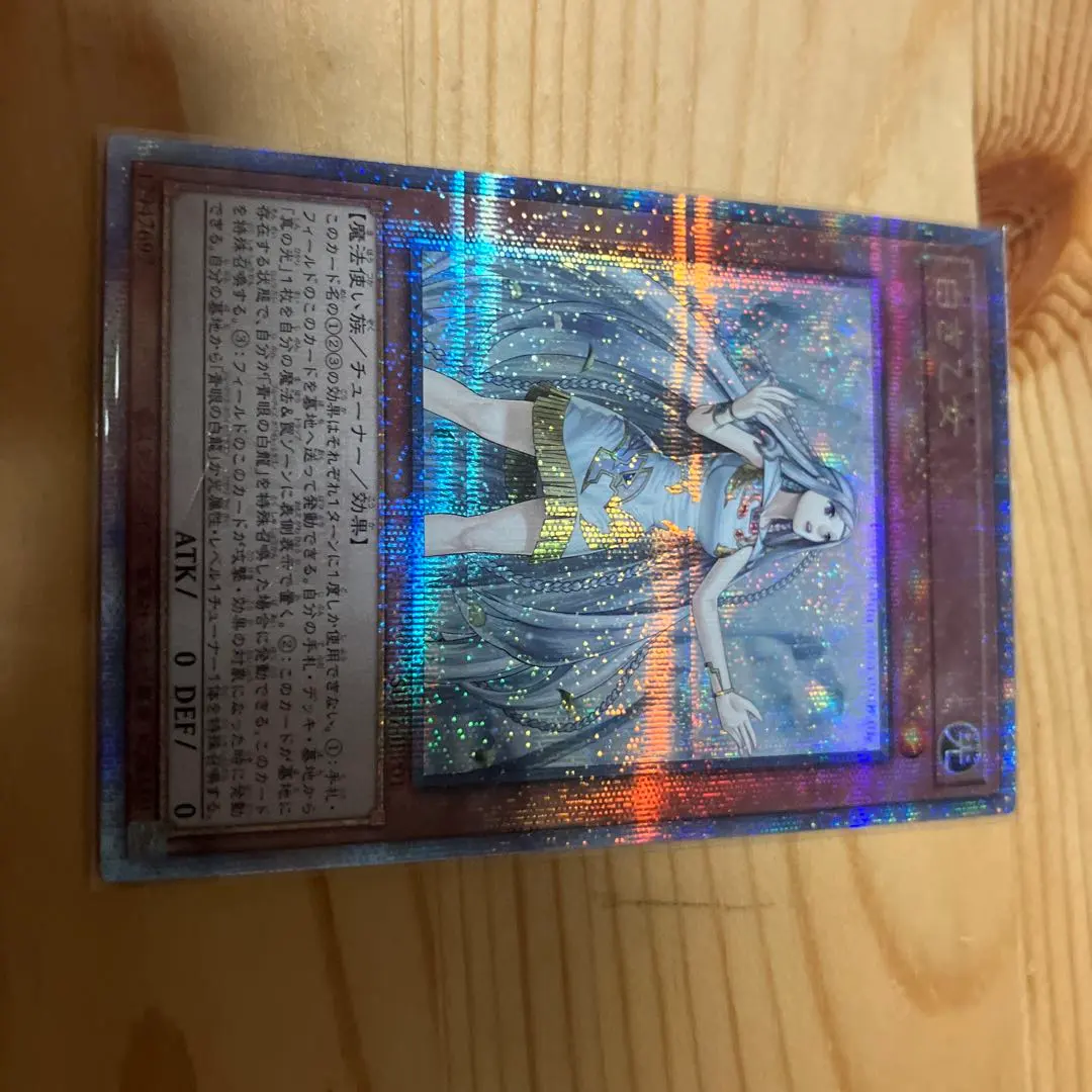 2026年最新】白き乙女 クォーターの人気アイテム - メルカリ