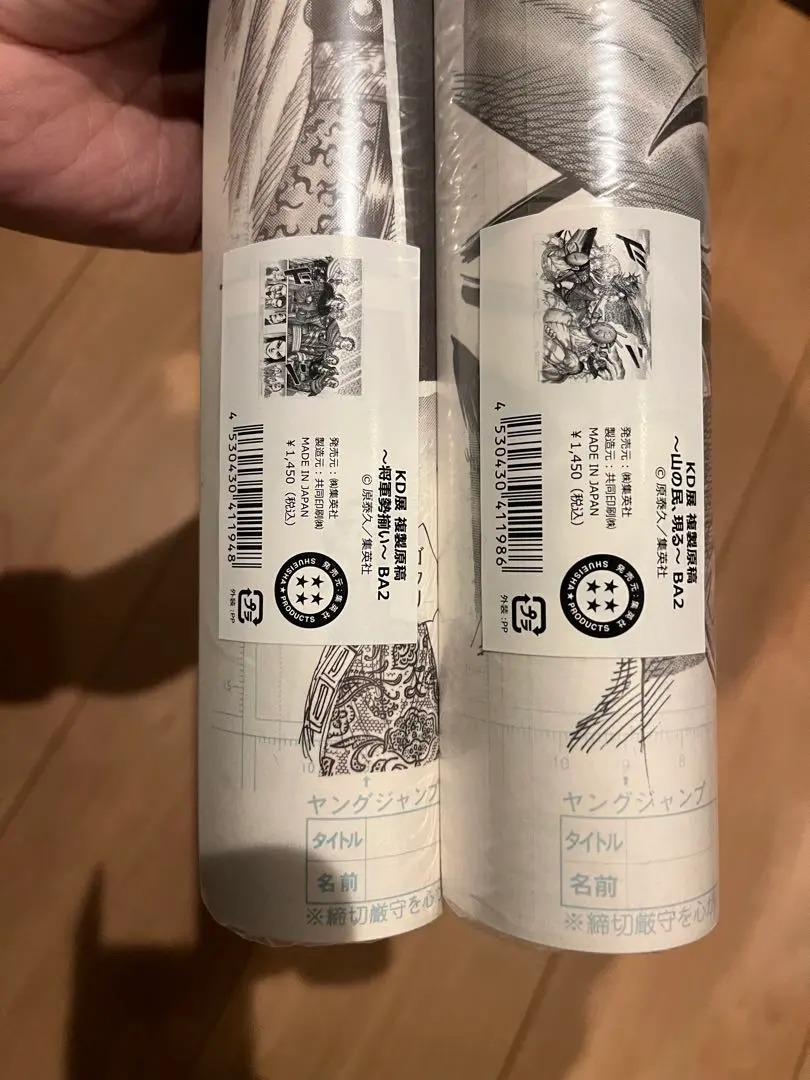 2026年最新】キングダム複製原画の人気アイテム - メルカリ