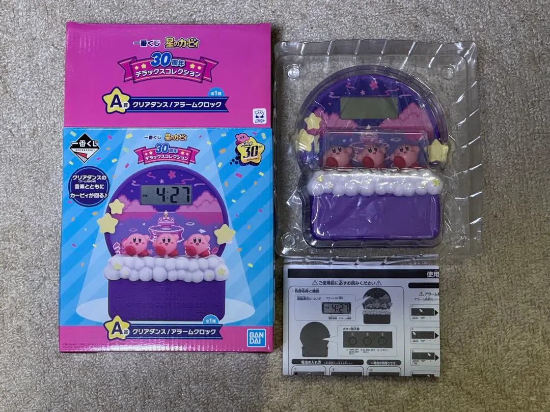 2026年最新】一番くじ星のカービィA賞クリアダンスアラームクロックの