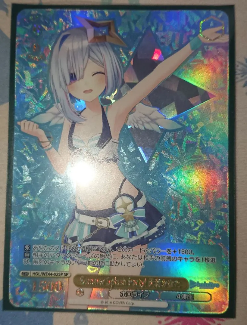 2026年最新】天音かなた sspの人気アイテム - メルカリ