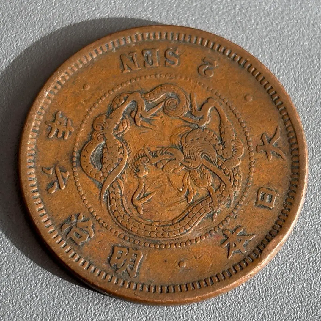 2026年最新】2銭銅貨 明治6年の人気アイテム - メルカリ