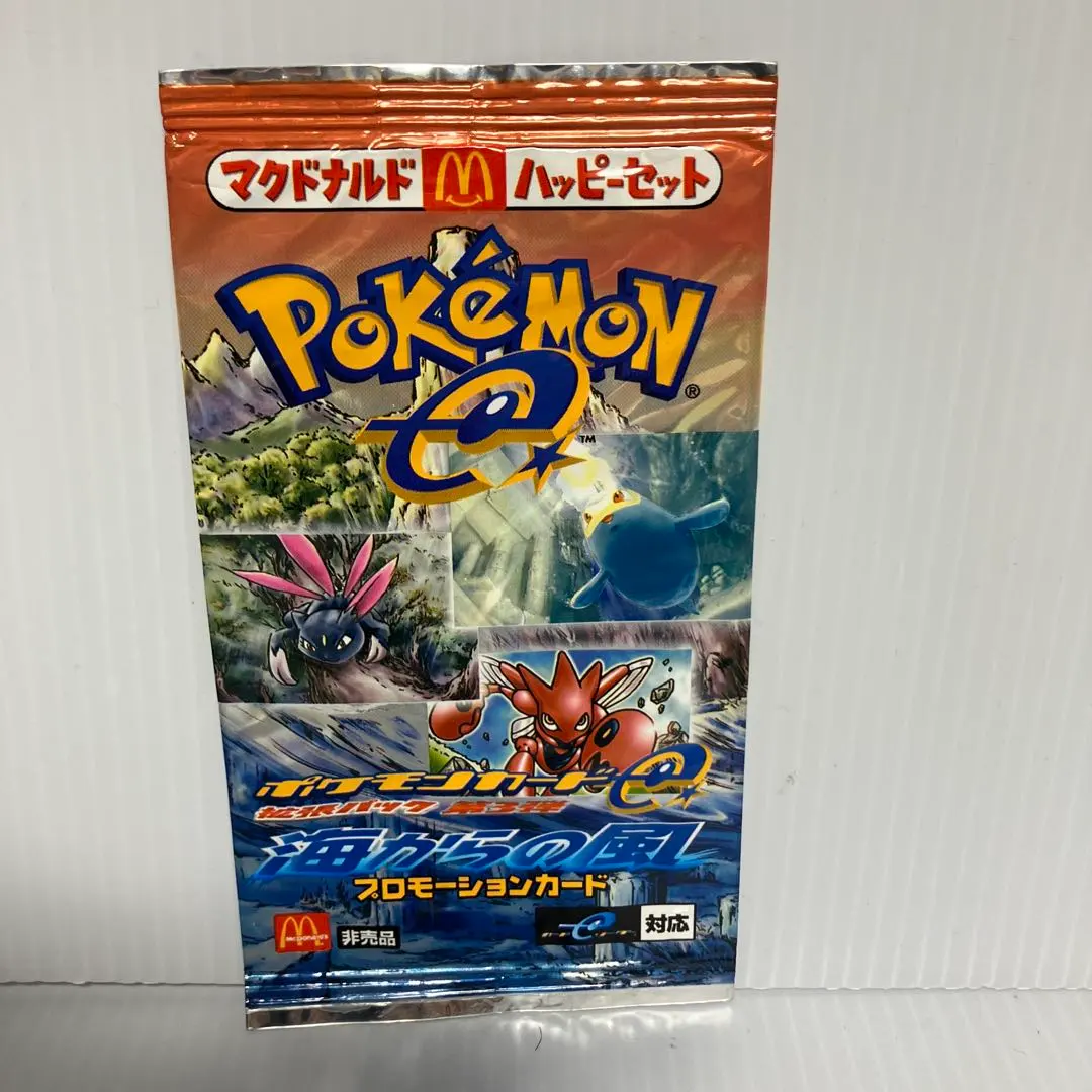 2026年最新】海からの風 未開封 ポケモンの人気アイテム - メルカリ