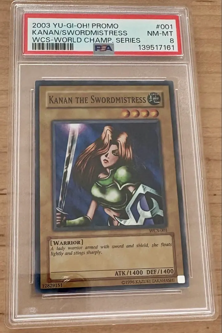 2026年最新】女剣士カナン 英語の人気アイテム - メルカリ