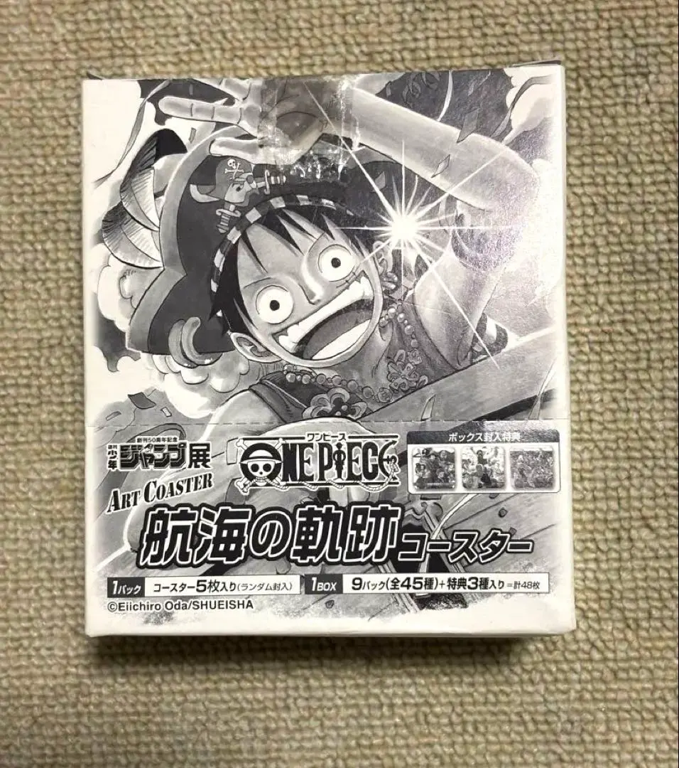 2026年最新】航海の軌跡 コースターの人気アイテム - メルカリ