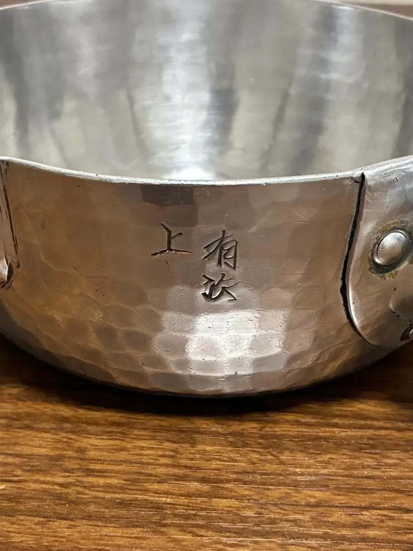 2026年最新】雪平鍋有次の人気アイテム - メルカリ