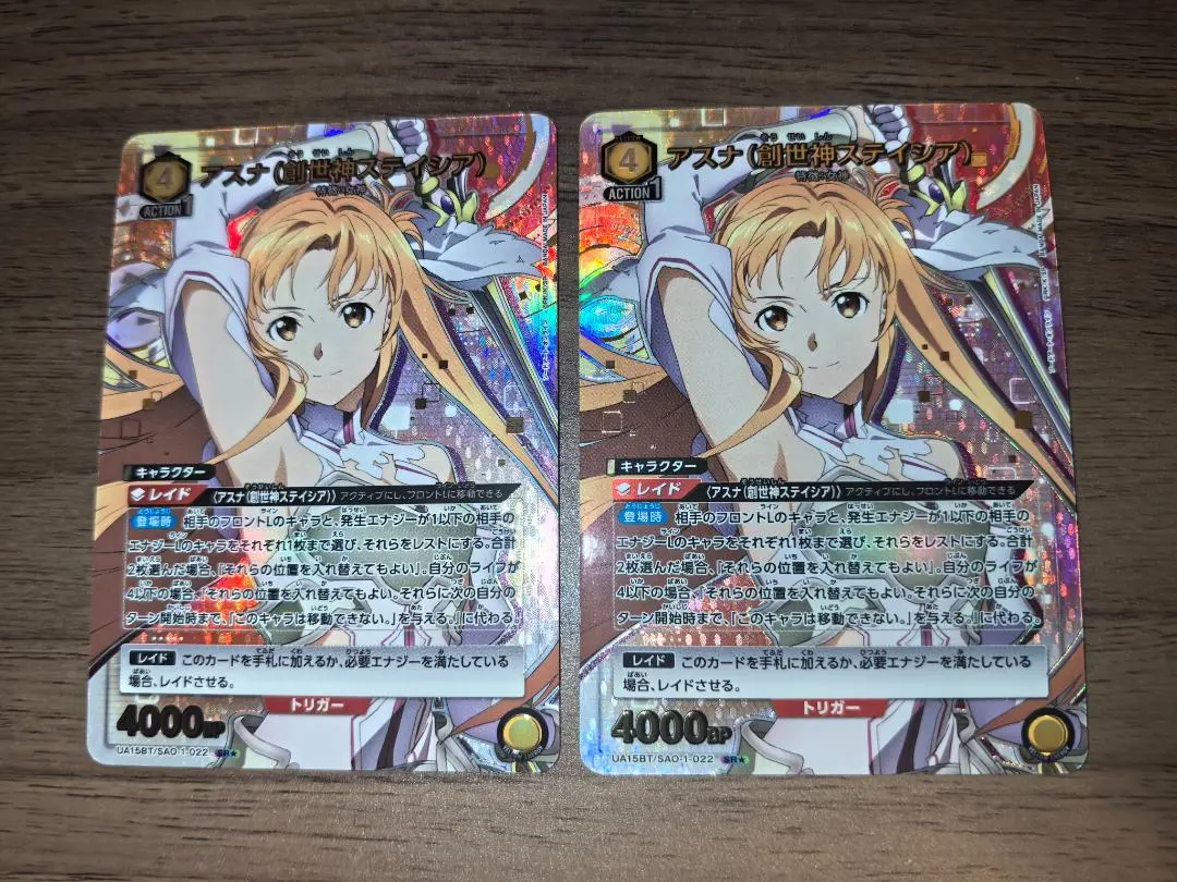 2026年最新】アスナ sr パラレルの人気アイテム - メルカリ