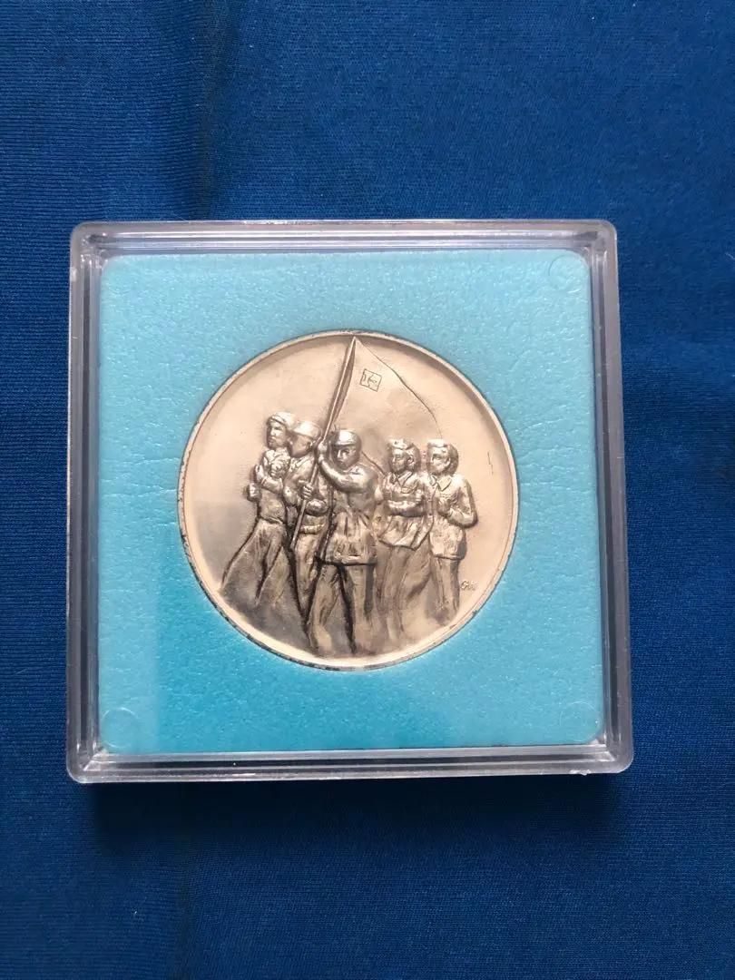 2026年最新】国鉄労働組合結成30周年記念 メダルの人気アイテム - メルカリ