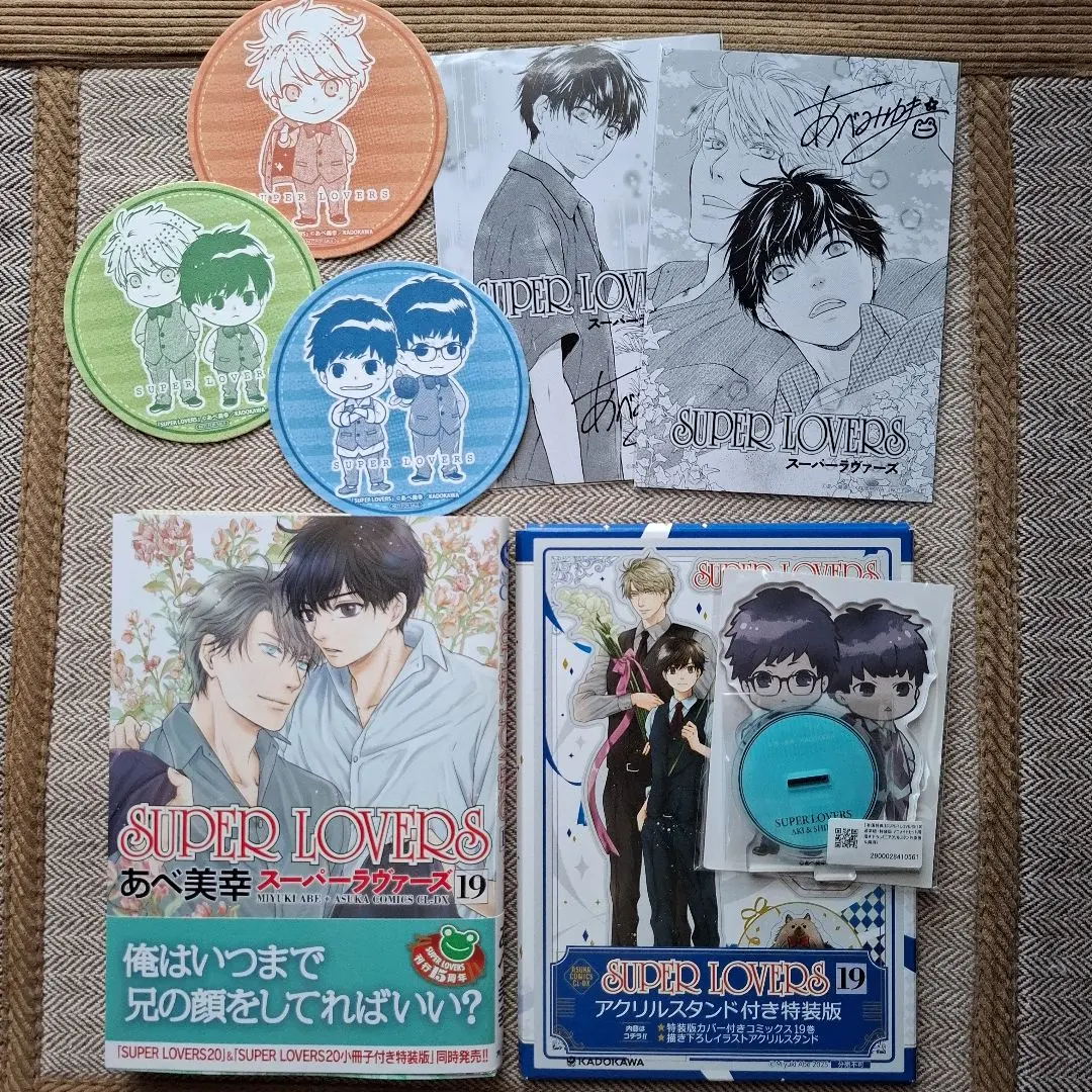 2026年最新】super lovers アクリルスタンドの人気アイテム - メルカリ