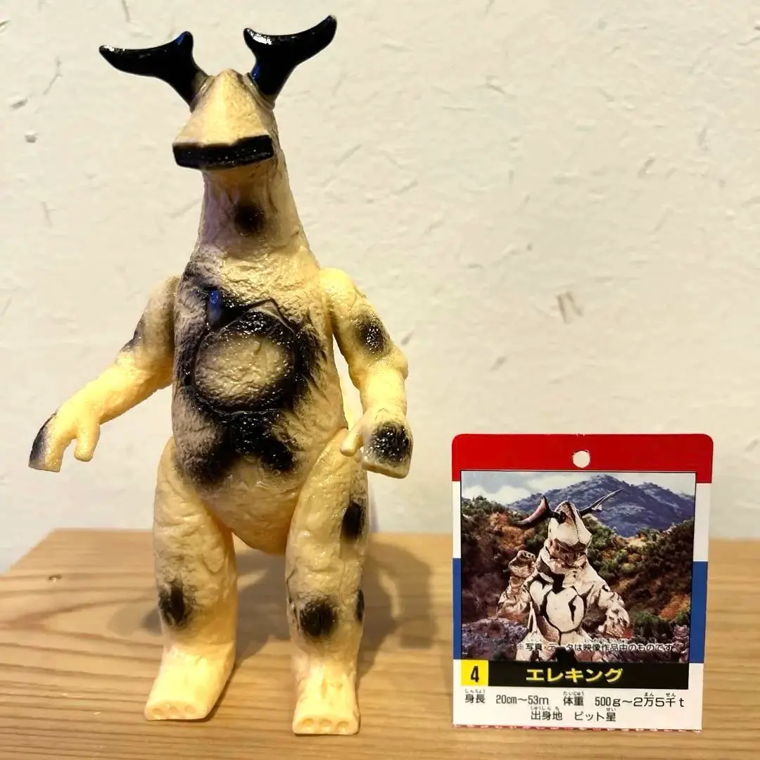 2026年最新】エレキング 1983の人気アイテム - メルカリ