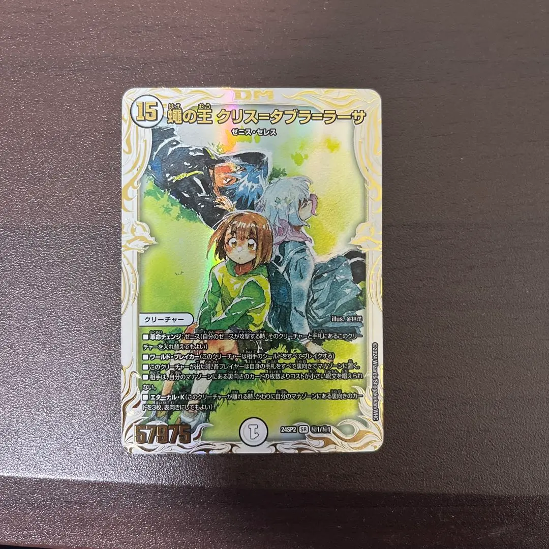 2026年最新】クリスタブララーサ シークレットの人気アイテム - メルカリ