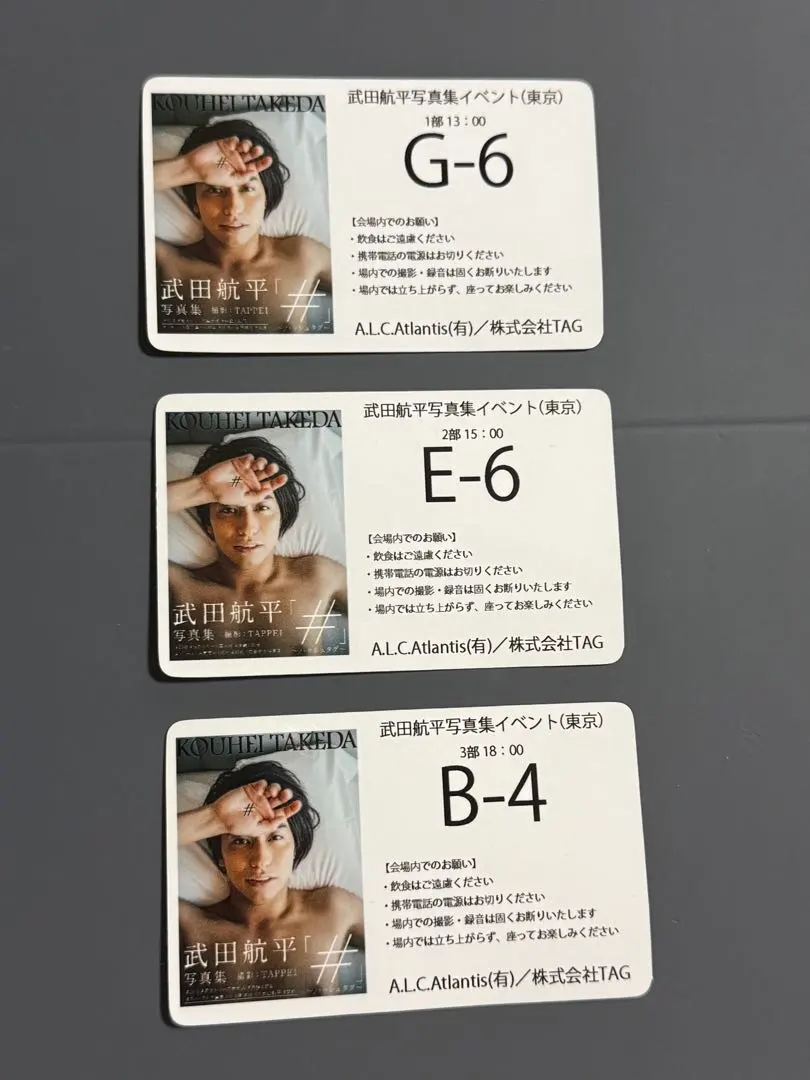 2026年最新】武田航平 写真集の人気アイテム - メルカリ