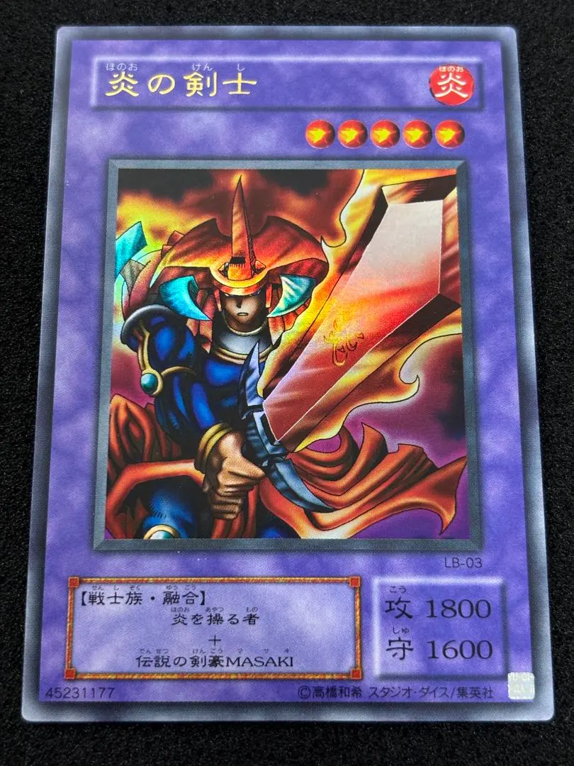 2026年最新】幻獣王ガゼル ウルトラの人気アイテム - メルカリ