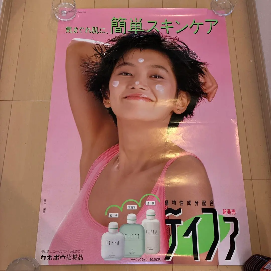 2026年最新】カネボウ ポスターの人気アイテム - メルカリ