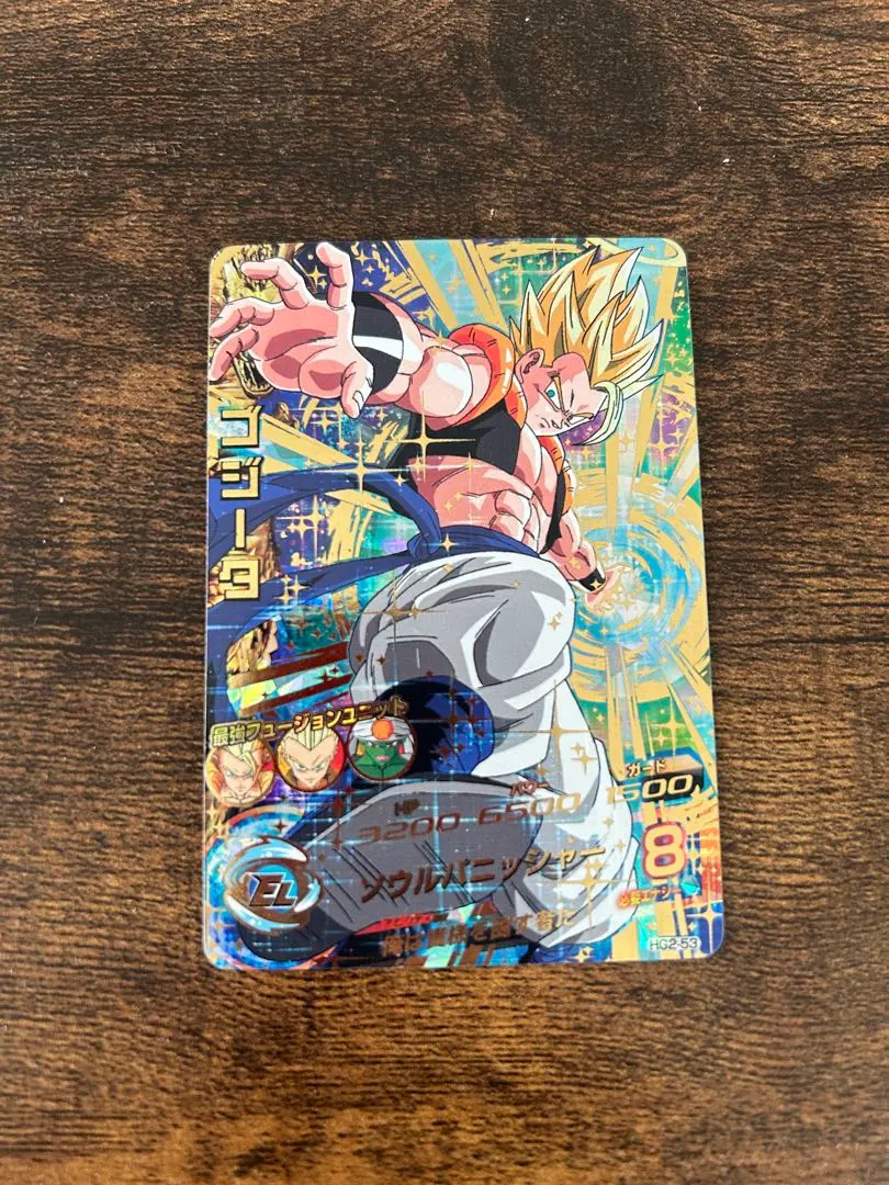 2026年最新】HG4-18 ゴジータの人気アイテム - メルカリ