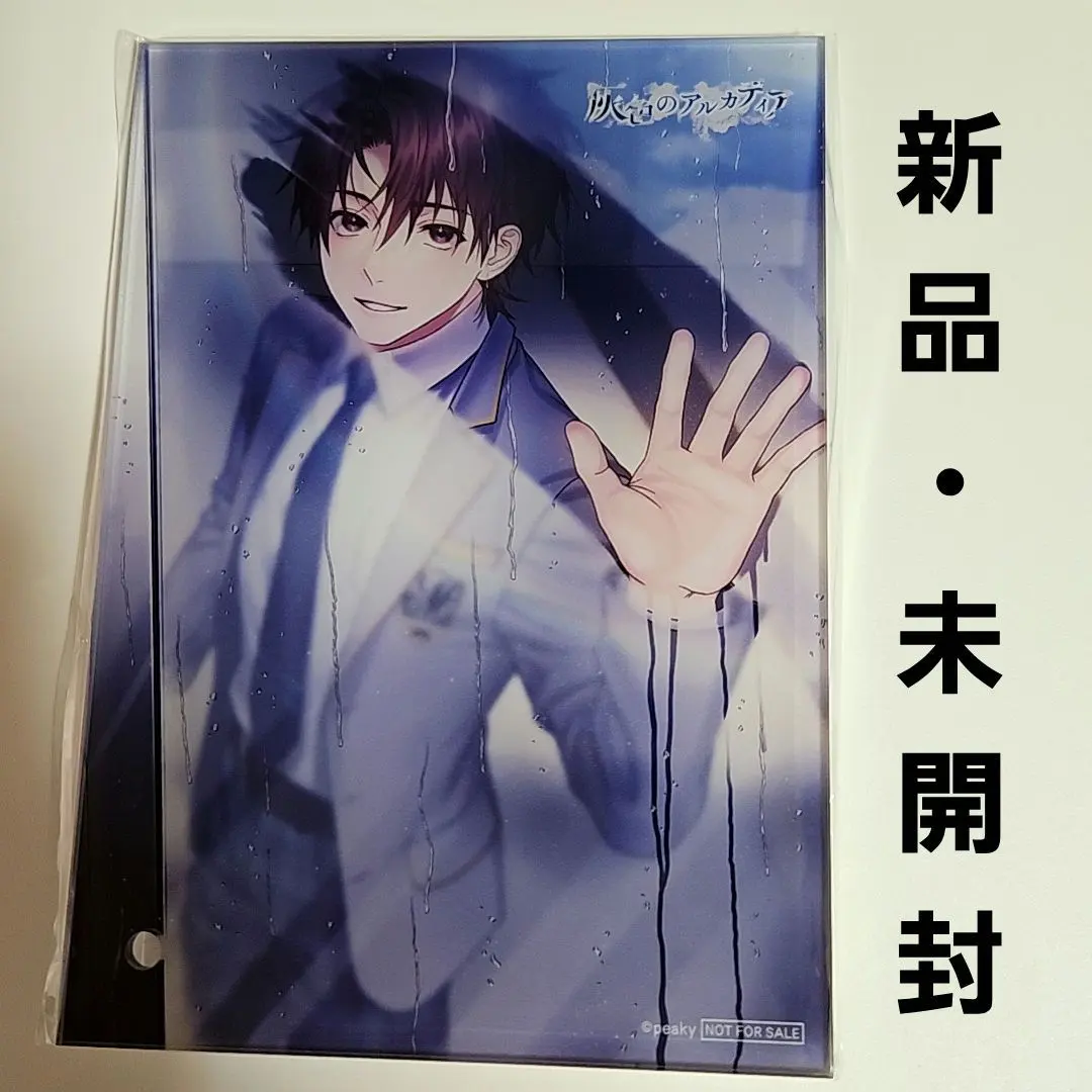 2026年最新】灰色のアルカディアの人気アイテム - メルカリ