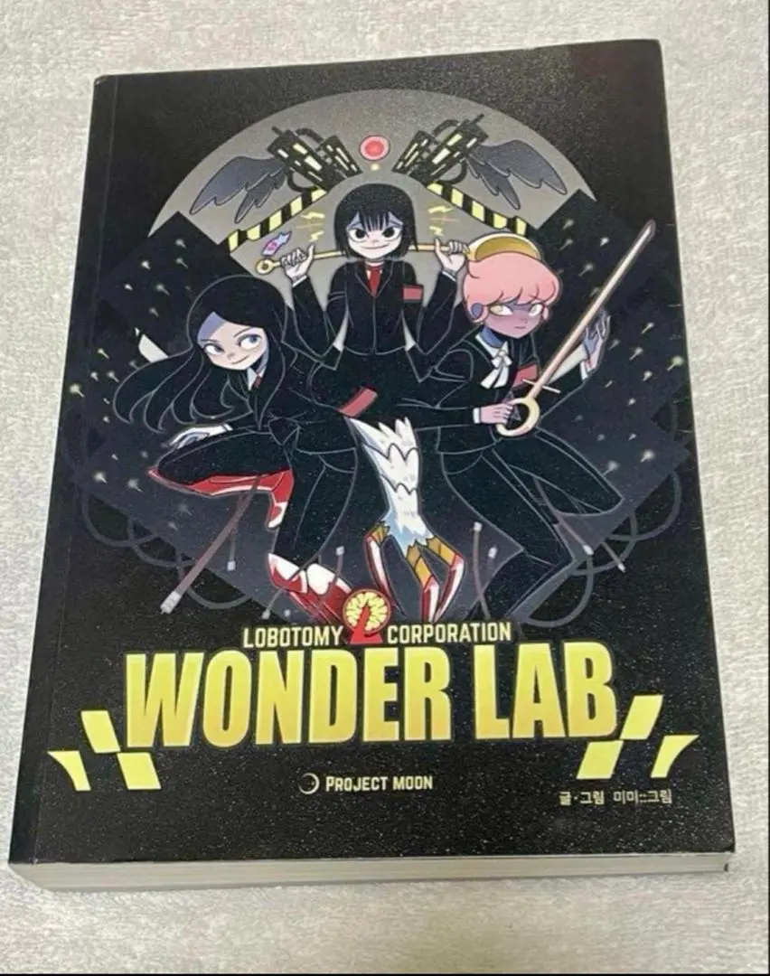 2026年最新】Lobotomy corporationの人気アイテム - メルカリ