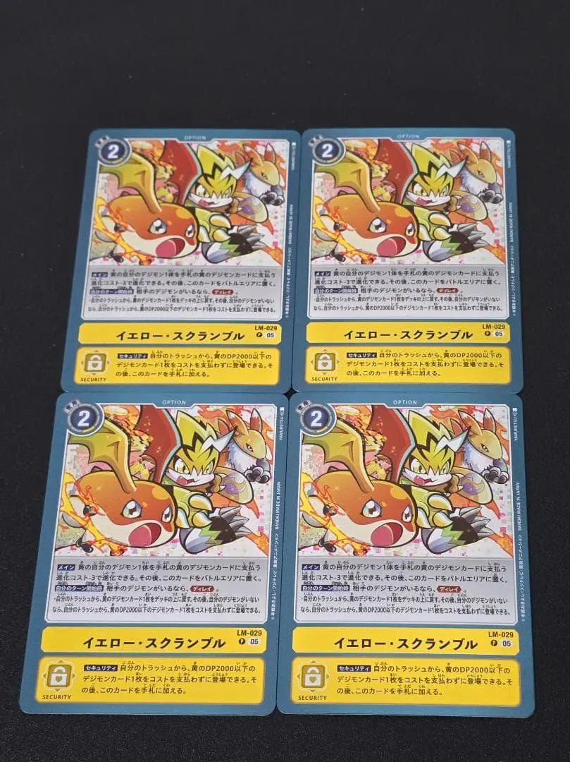 2026年最新】スクランブル デジカの人気アイテム - メルカリ