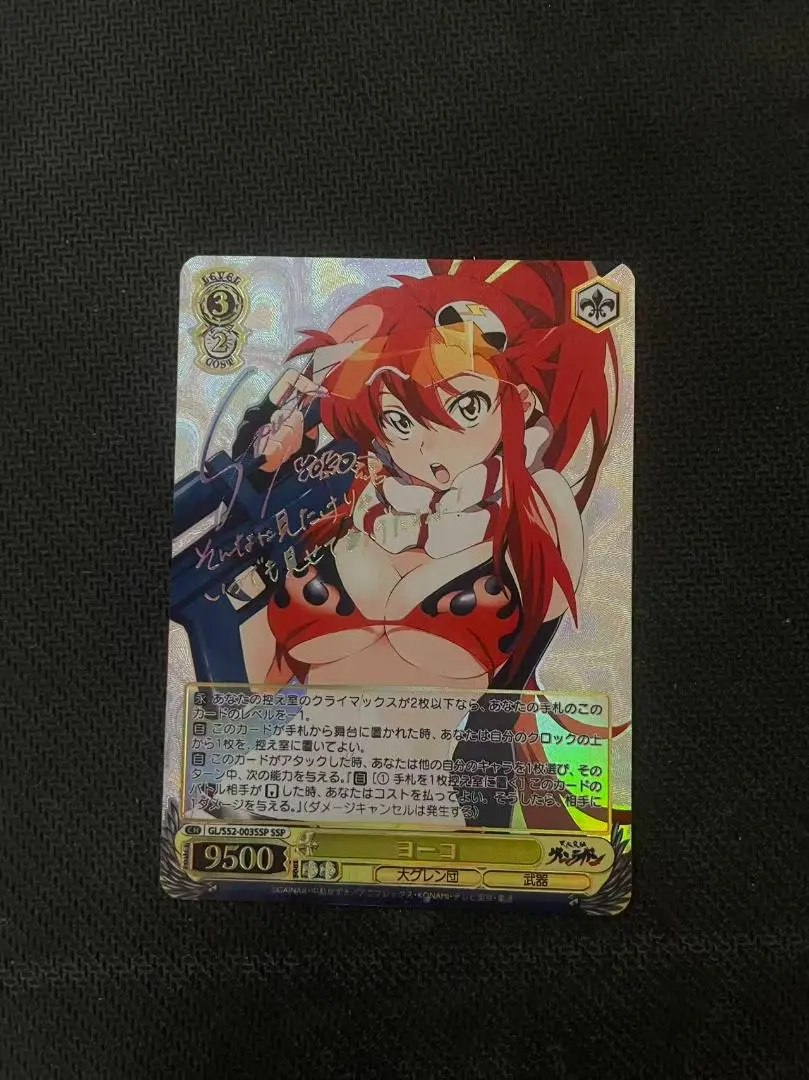 2026年最新】ヴァイスシュヴァルツ SSP ヨーコの人気アイテム - メルカリ