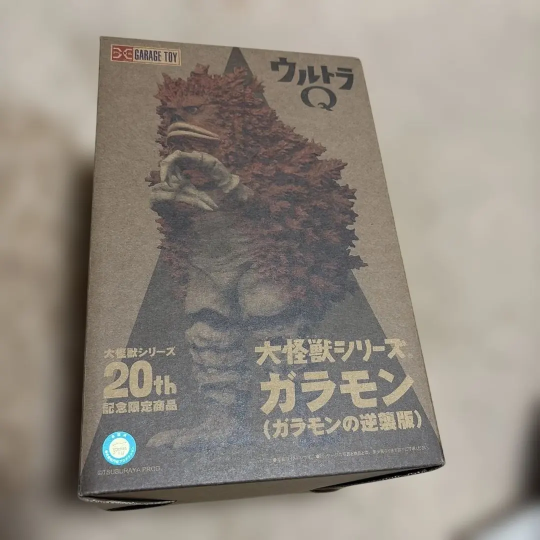 2026年最新】ガラモン エクスプラスの人気アイテム - メルカリ
