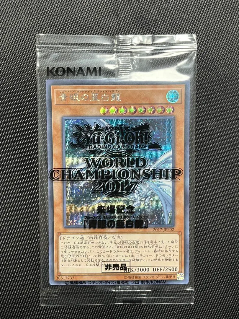 2026年最新】WCS2017の人気アイテム - メルカリ