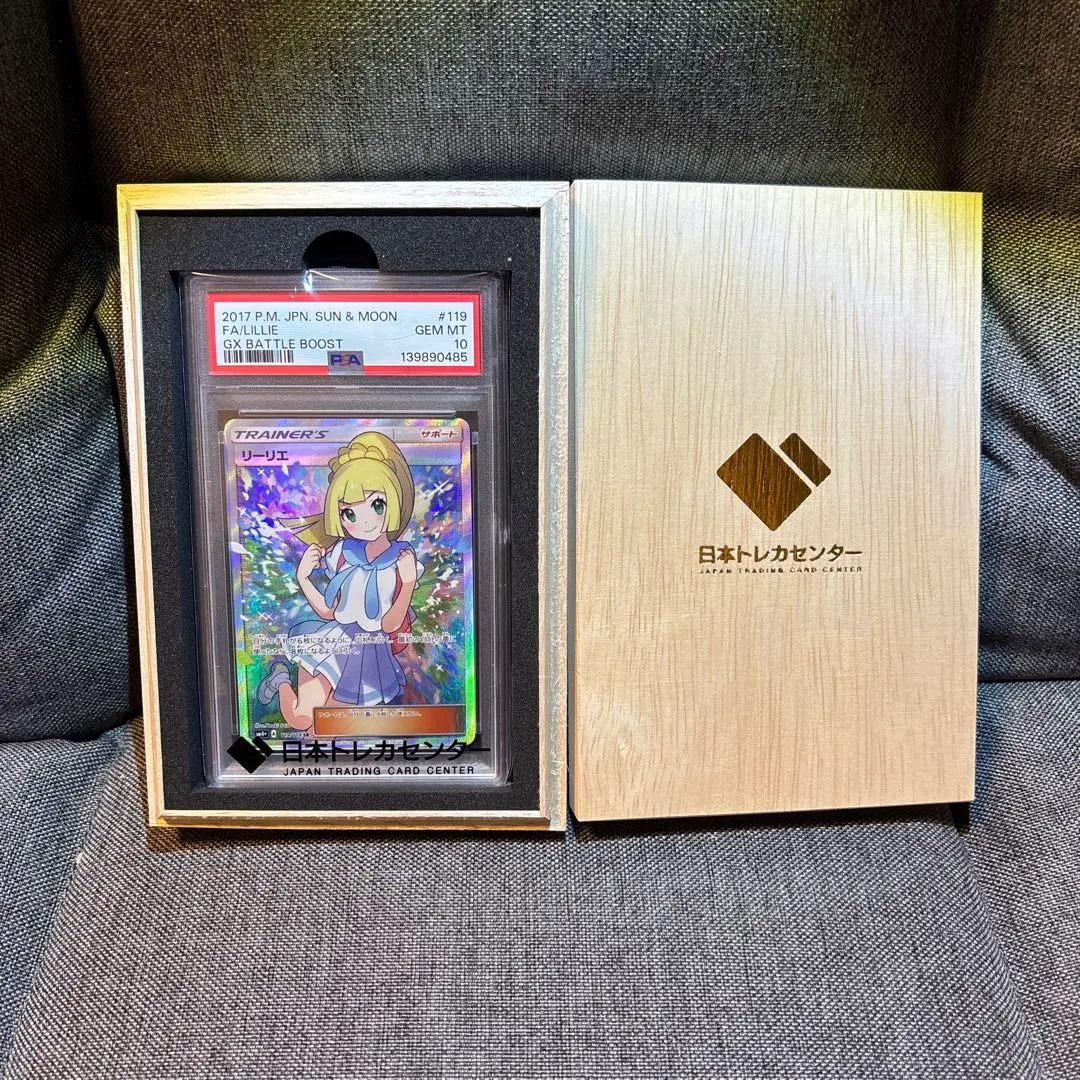 2026年最新】日本トレカセンター 木箱の人気アイテム - メルカリ