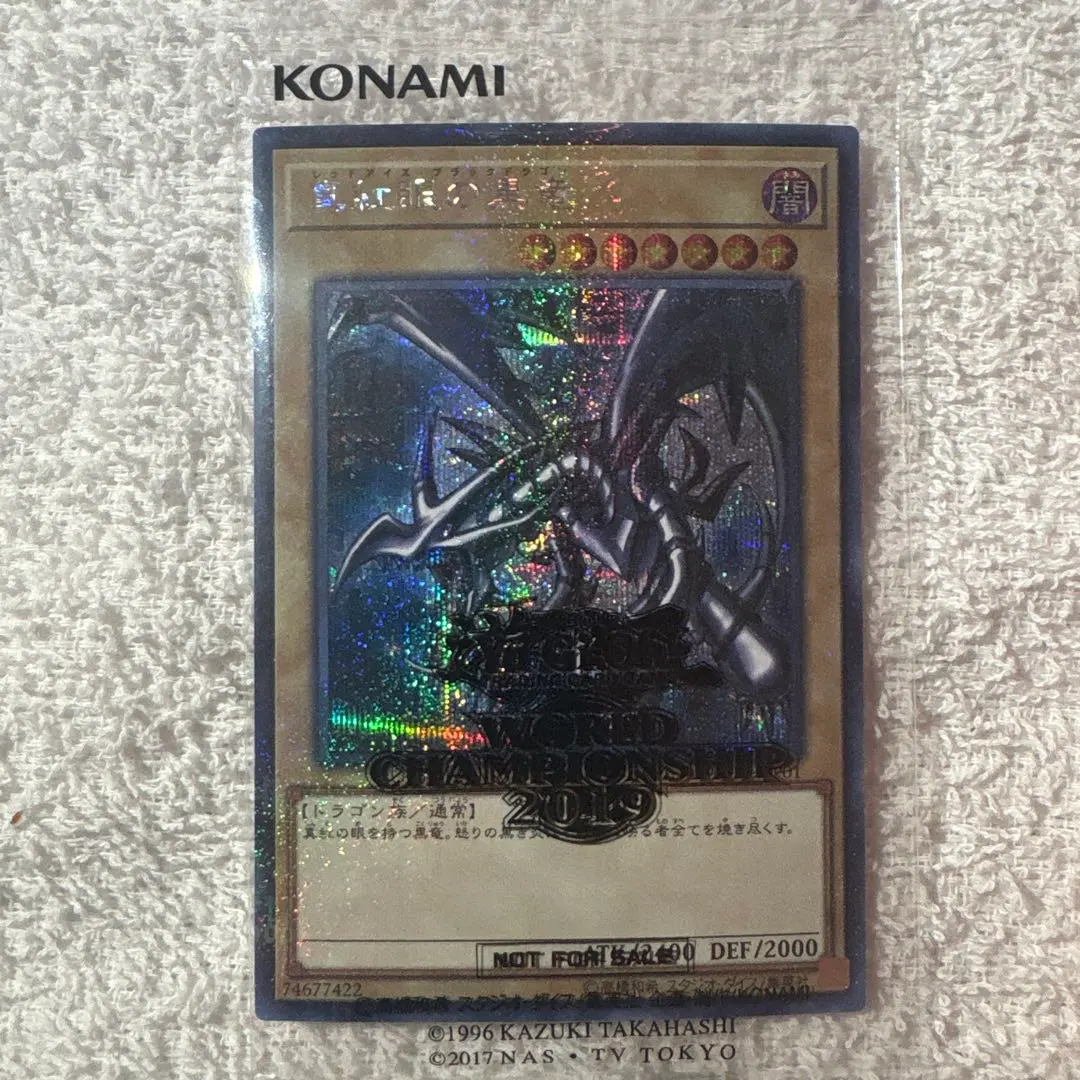 2026年最新】真紅眼の黒竜 ミレニアムの人気アイテム - メルカリ