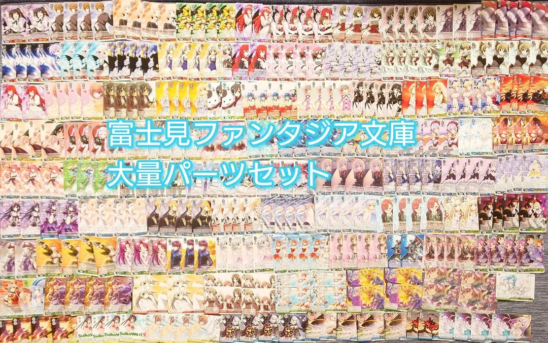 2026年最新】魔性の微笑み リアスの人気アイテム - メルカリ