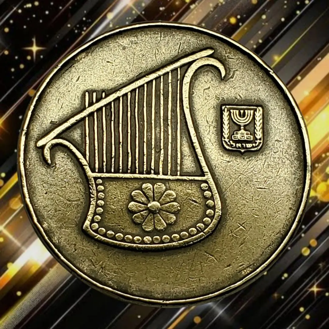 2026年最新】イスラエル シェケルの人気アイテム - メルカリ