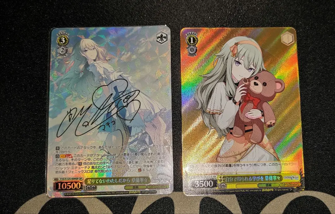 2026年最新】草薙寧々 サインの人気アイテム - メルカリ