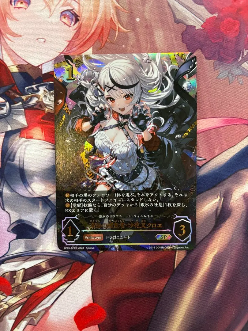 2026年最新】滄海の捕食者・沙花叉クロヱの人気アイテム - メルカリ