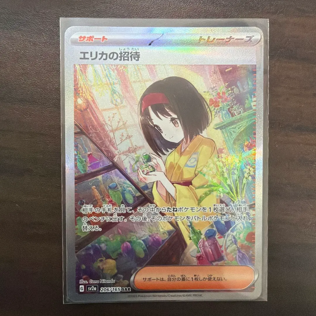 m51437804567_1.jpg?1772221457