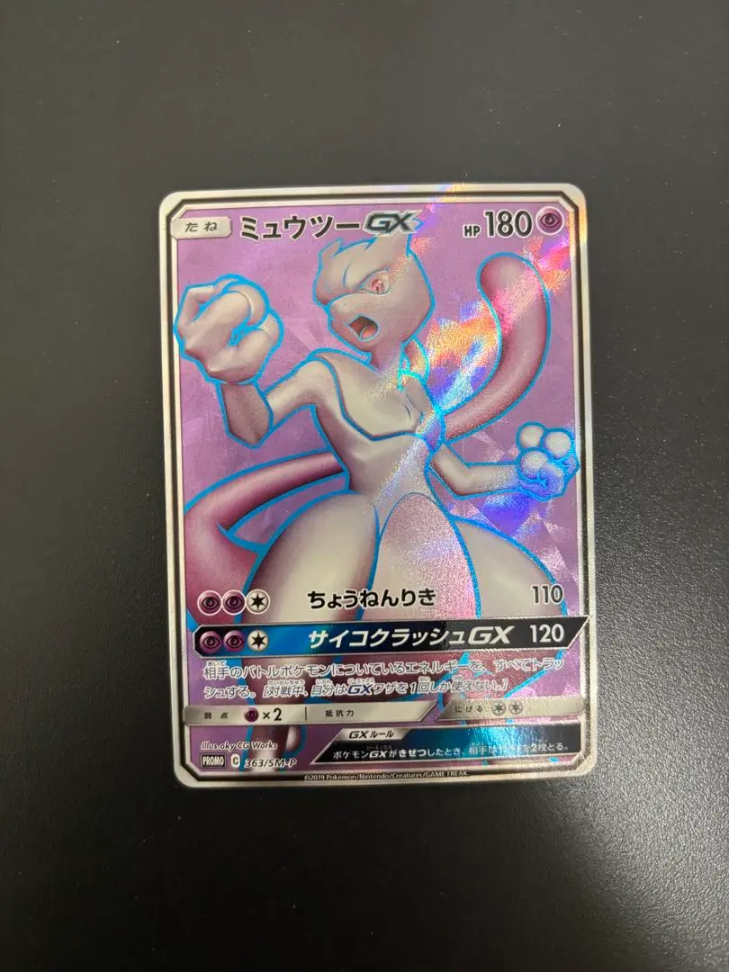 2026年最新】363/sm-pの人気アイテム - メルカリ