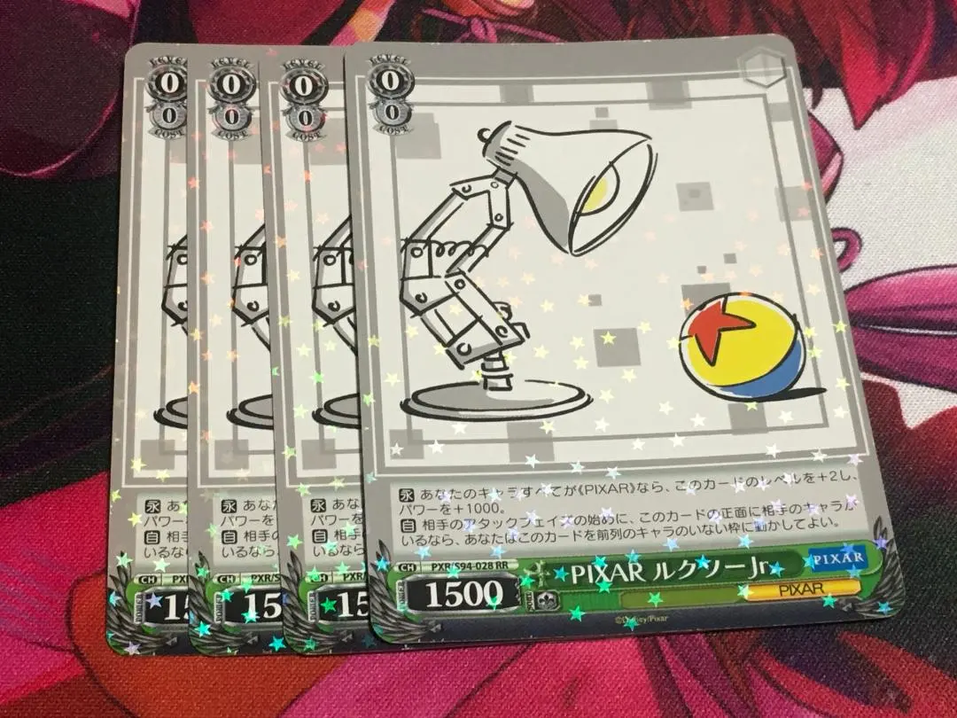 2026年最新】ルクソーjr ヴァイスの人気アイテム - メルカリ