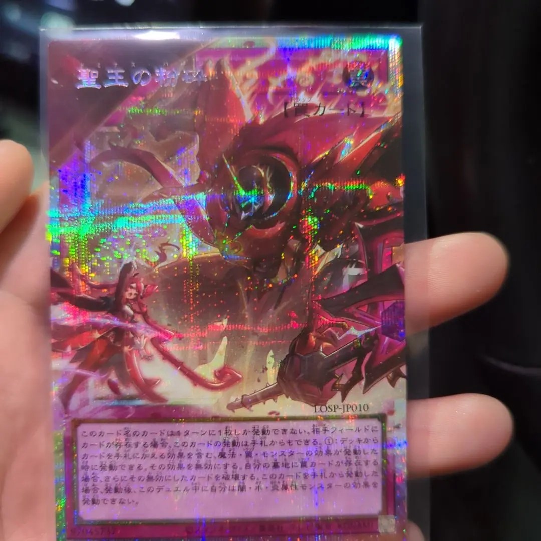 2026年最新】青眼の白龍 プリズマ 未開封の人気アイテム - メルカリ