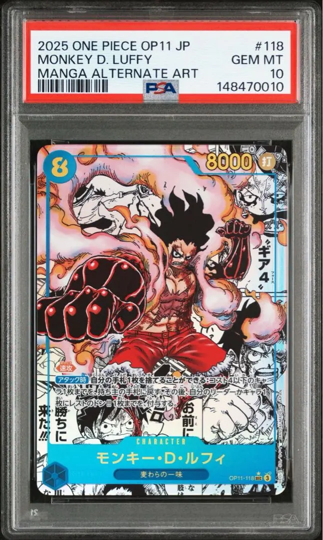 2026年最新】ルフィ コミパラ 展示の人気アイテム - メルカリ