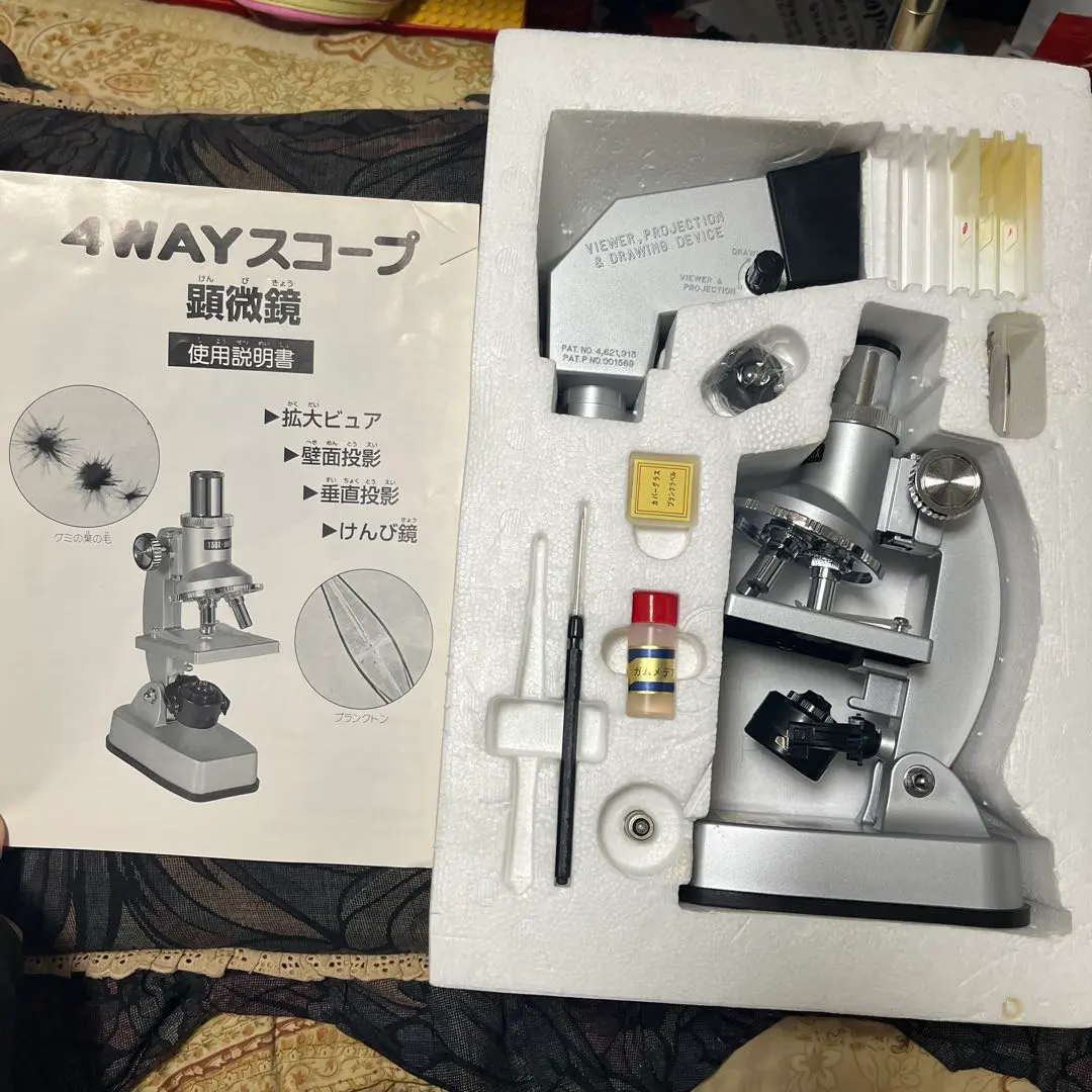 2026年最新】KUMON 4WAYスコープの人気アイテム - メルカリ