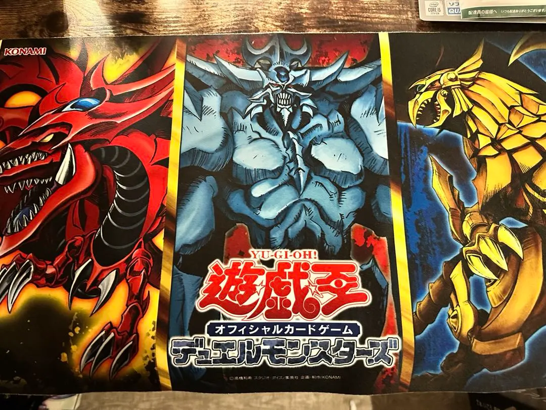 2026年最新】オベリスクの巨神兵 プレイマットの人気アイテム - メルカリ