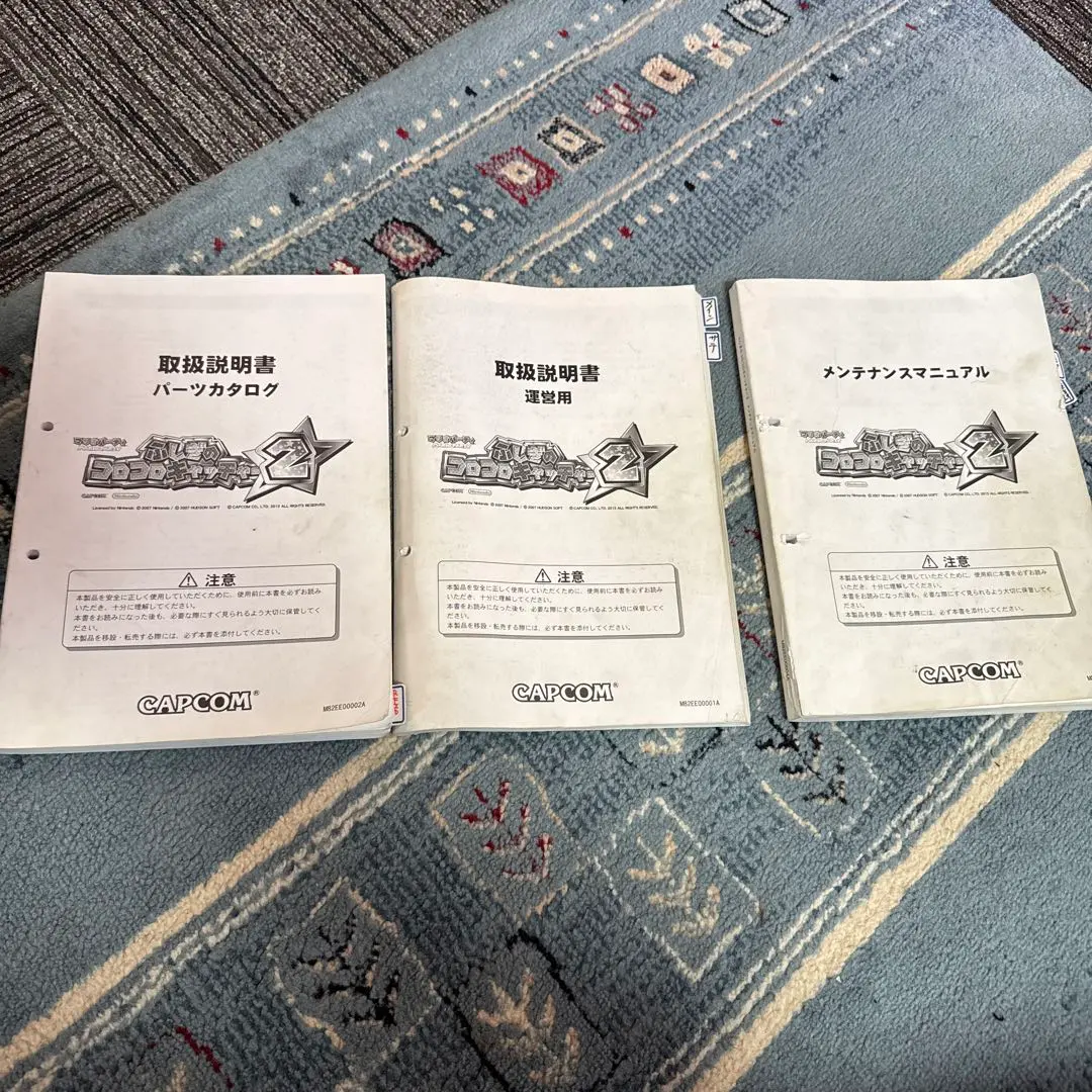 2026年最新】マリオパーティ不思議のコロコロキャッチャーの人気