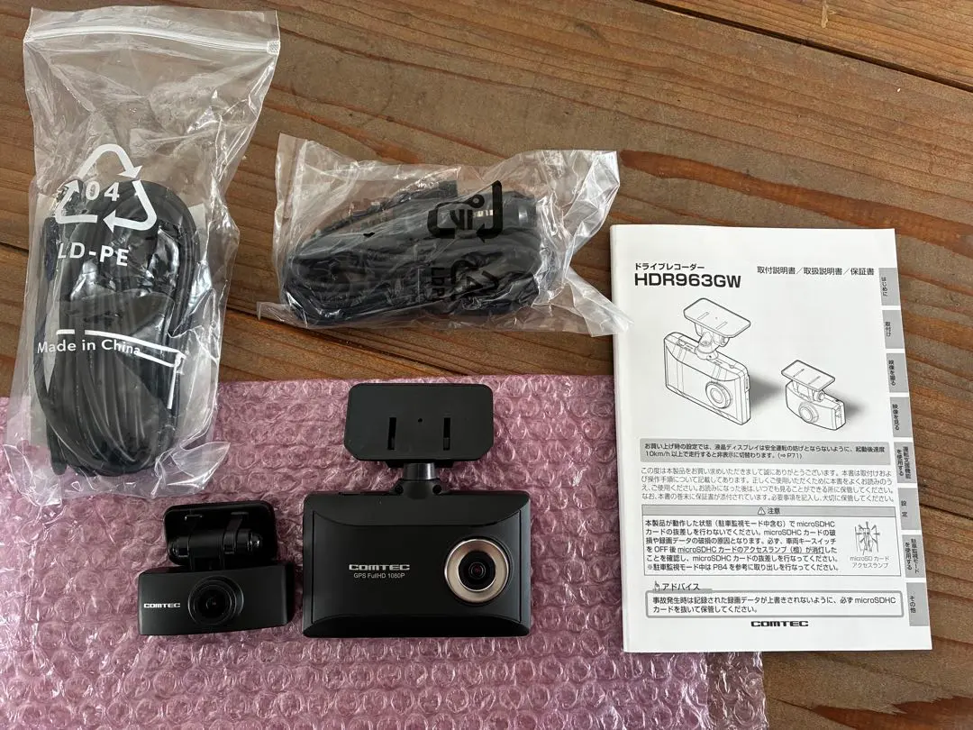 2026年最新】HDR963GWの人気アイテム - メルカリ