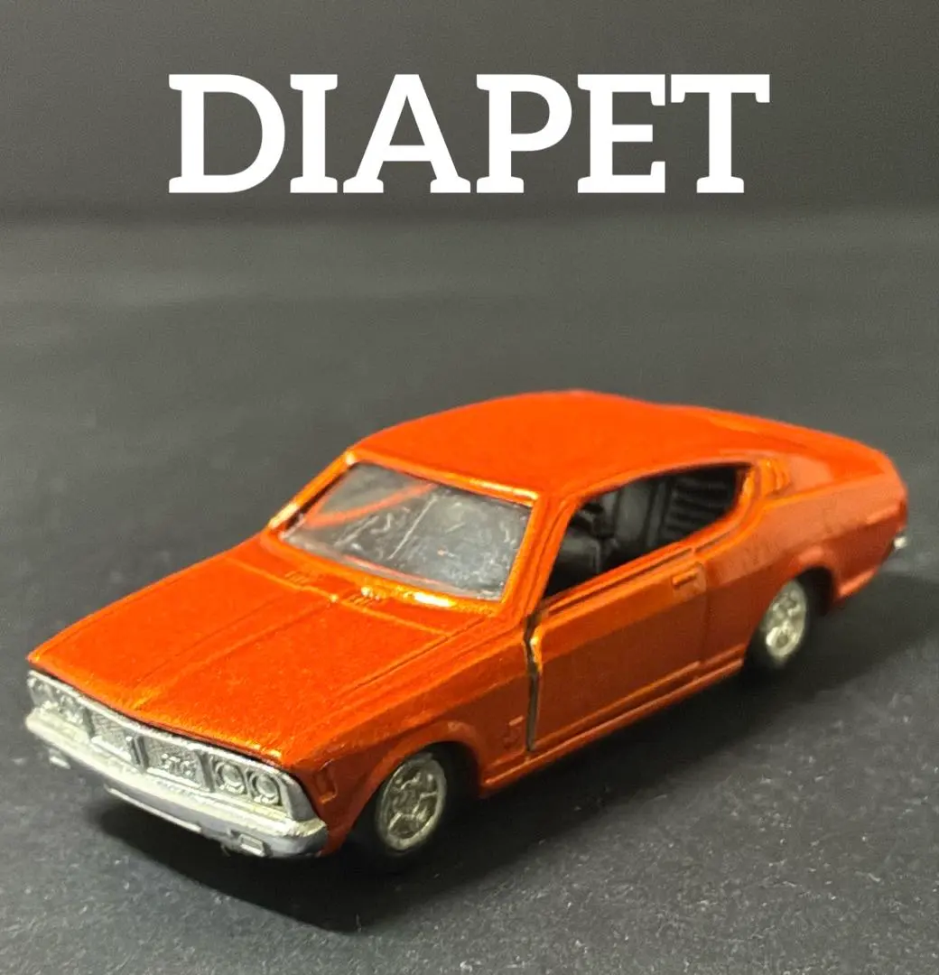 2026年最新】ダイヤペット ギャランの人気アイテム - メルカリ