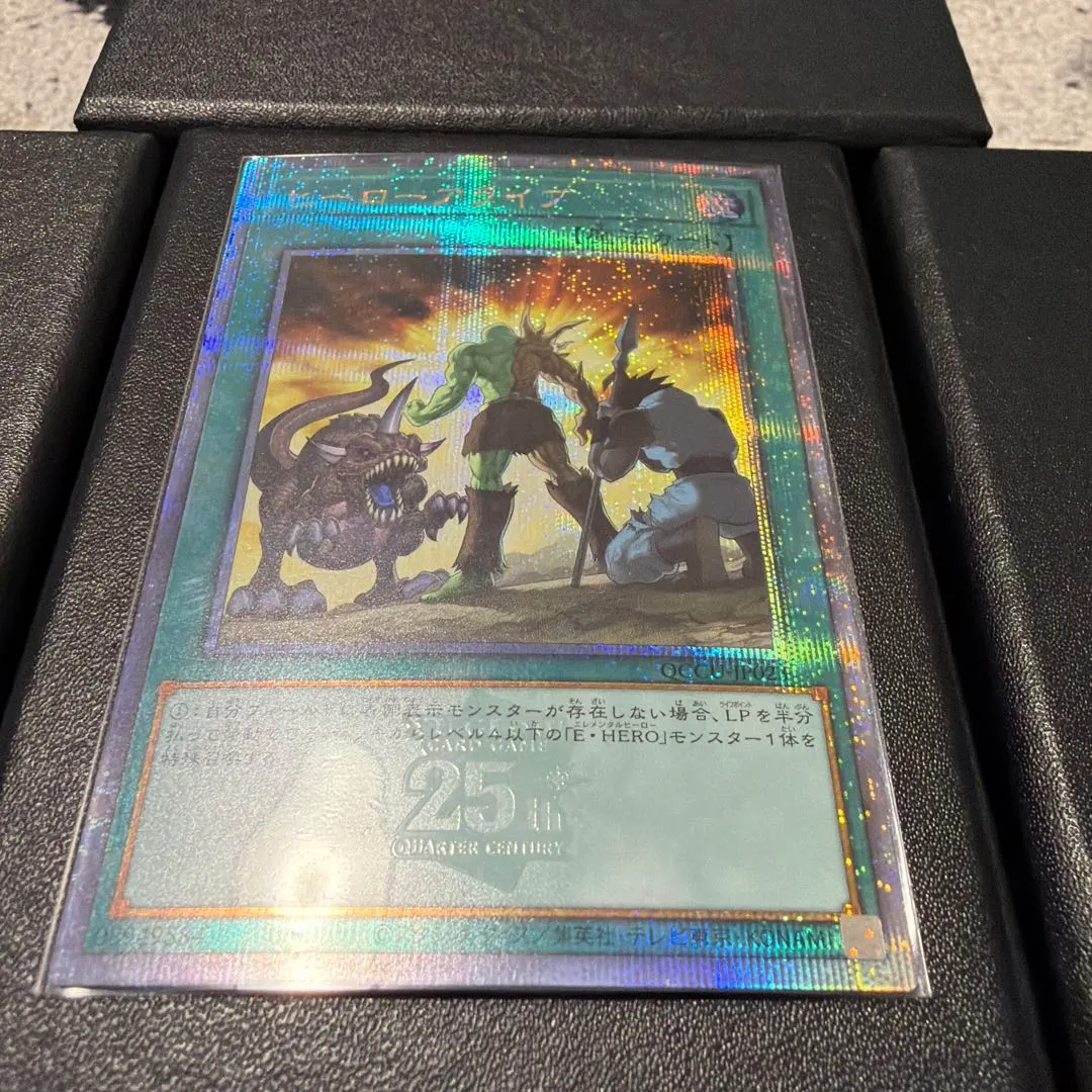 2026年最新】遊戯王 ヒーローアライブ 25thの人気アイテム - メルカリ