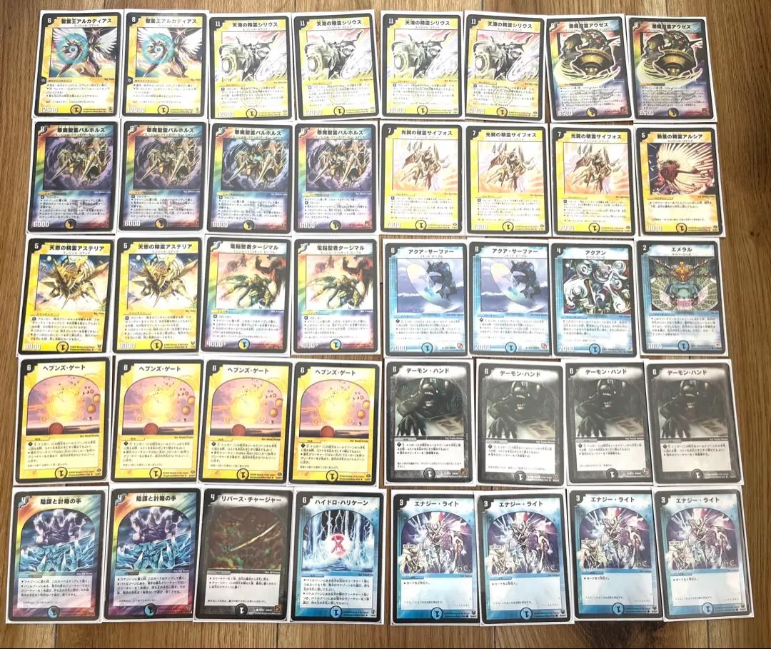 2026年最新】光水闇天門の人気アイテム - メルカリ