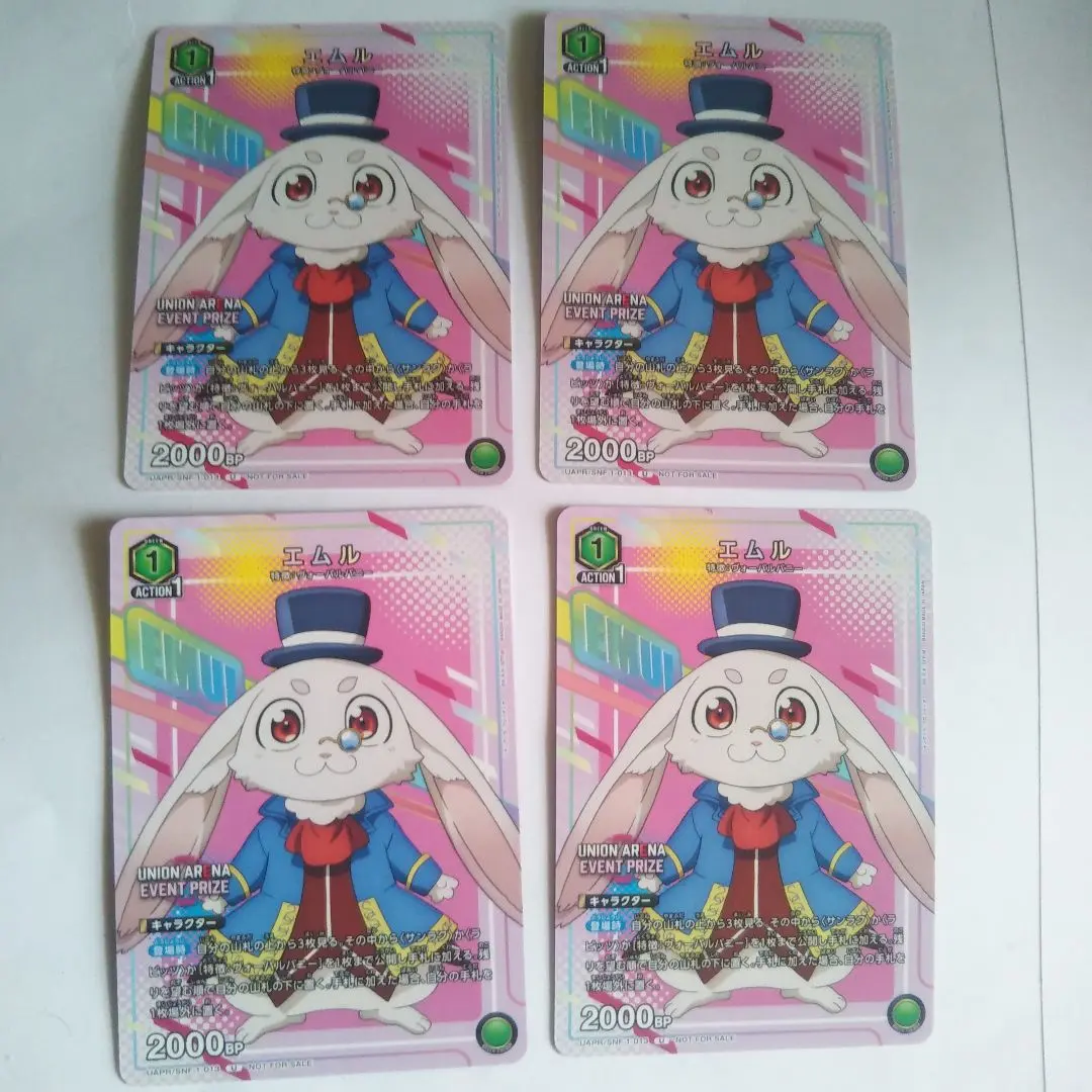 2026年最新】シャングリラフロンティア ユニオンアリーナ エムルの人気