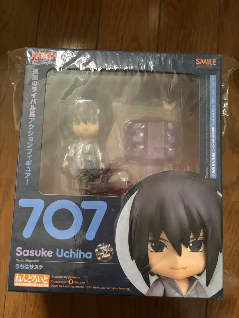 2026年最新】ねんどろいどNARUTO_ナルト_疾風伝うちはサスケの人気