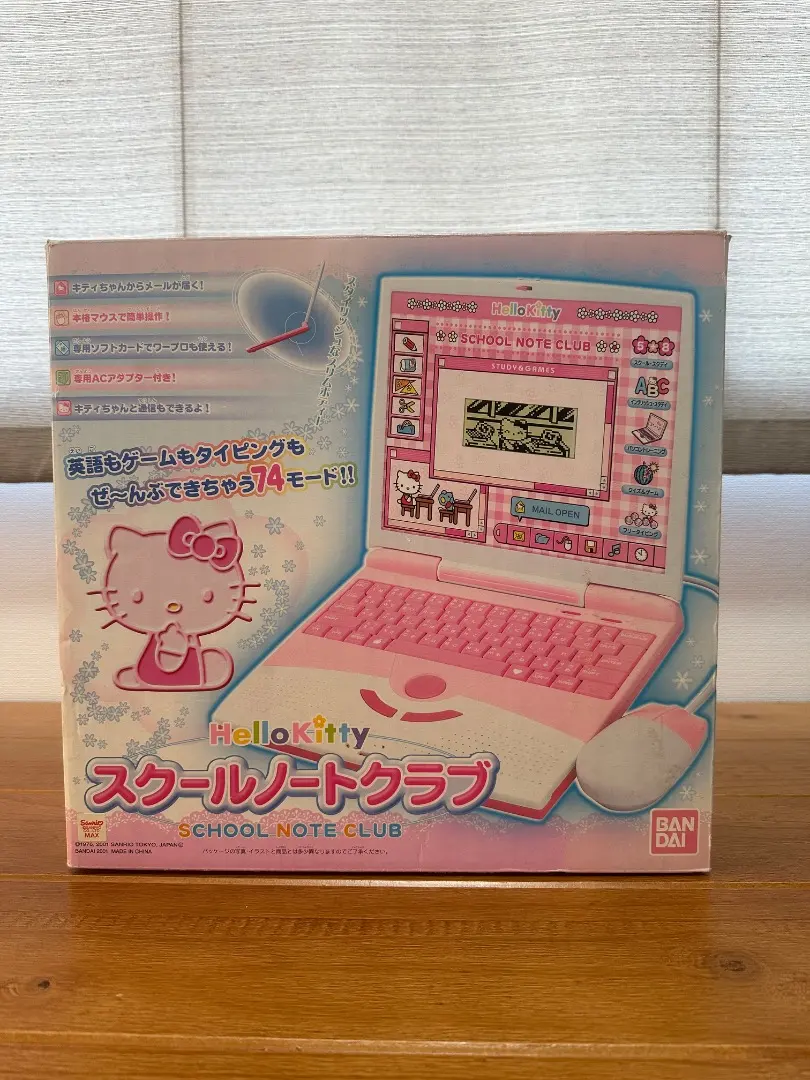 2026年最新】ハローキティ スクールノートクラブの人気アイテム - メルカリ