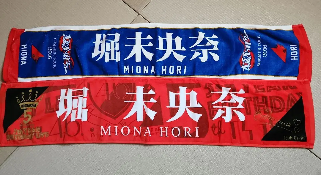 2026年最新】堀未央奈 サインの人気アイテム - メルカリ